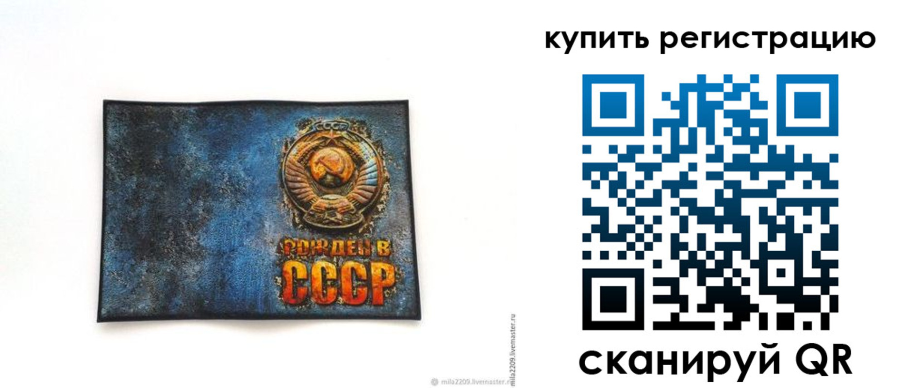 пропишу в квартире в Муравленко